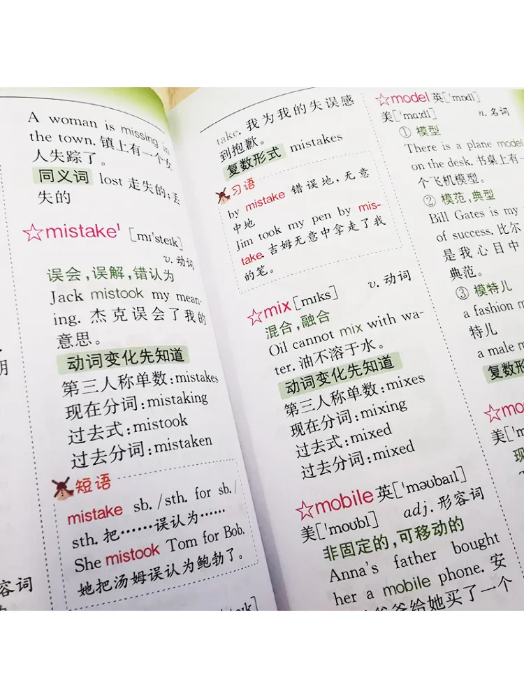 Book-Winshare Primary School English Chinese Chinese English Dictionary New Color Edition