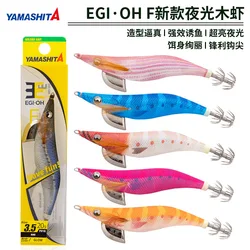 Giappone YAMASHITA NEW Squid Hook Wood Shrimp Bait EGI-OH F #3.5 20g /105mm Squid bait con bagliore luminoso 20 colori