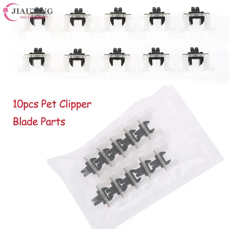 10Pcs Pet Clipper Blade Parts Replacement Motor Fixed Drive Lever For Andis