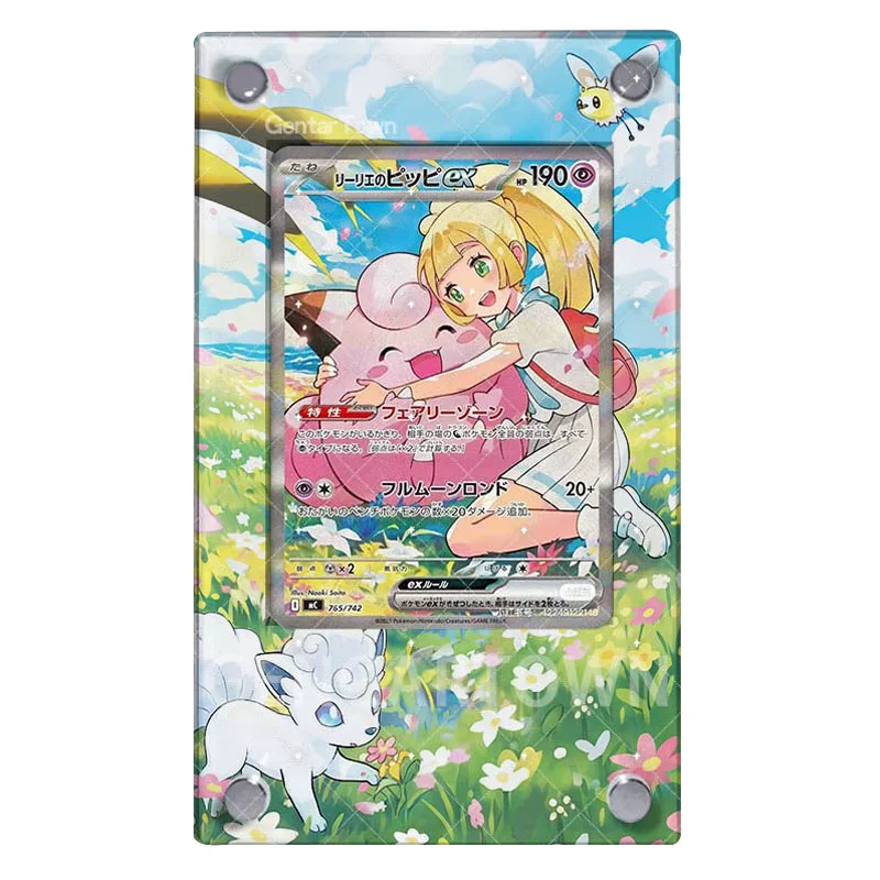 Pocket Monster Lillie Card Espositore Anime Gioco classico PTCG Clefairy Erika Collezione di carte Cornice per foto in acrilico Giocattolo fai da te Regalo