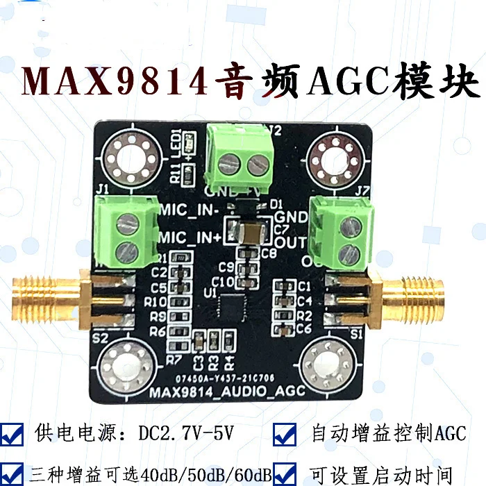 

MAX9814 Microphone Amplifier Electronic Module Audio AGC Microphone Sensor Low-frequency Automatic Gain