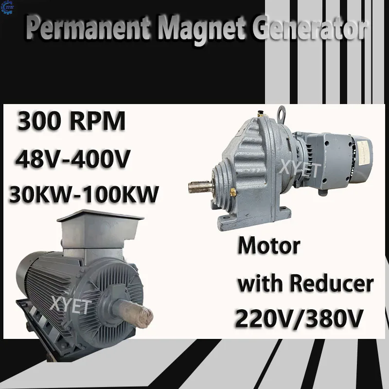 50KW 80KW Low Noise Permanent Magnet Generator 48V 220V 230V 380V 300RPM AC Alternator Quiet Asynchronous Generator for Home Use