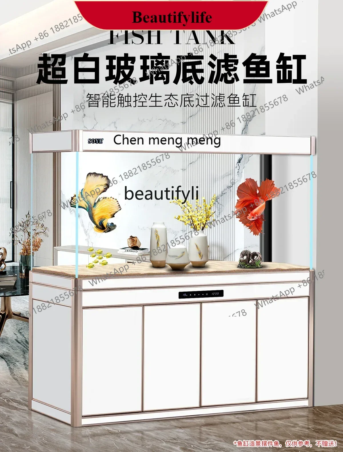 

G153 S Intelligent ultra-white fish tank aquarium screen ecological living room large bottom filter partition