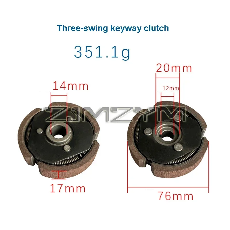 Cone Clutch Suitable for Ground Drilling Clutch Micro-cultivator