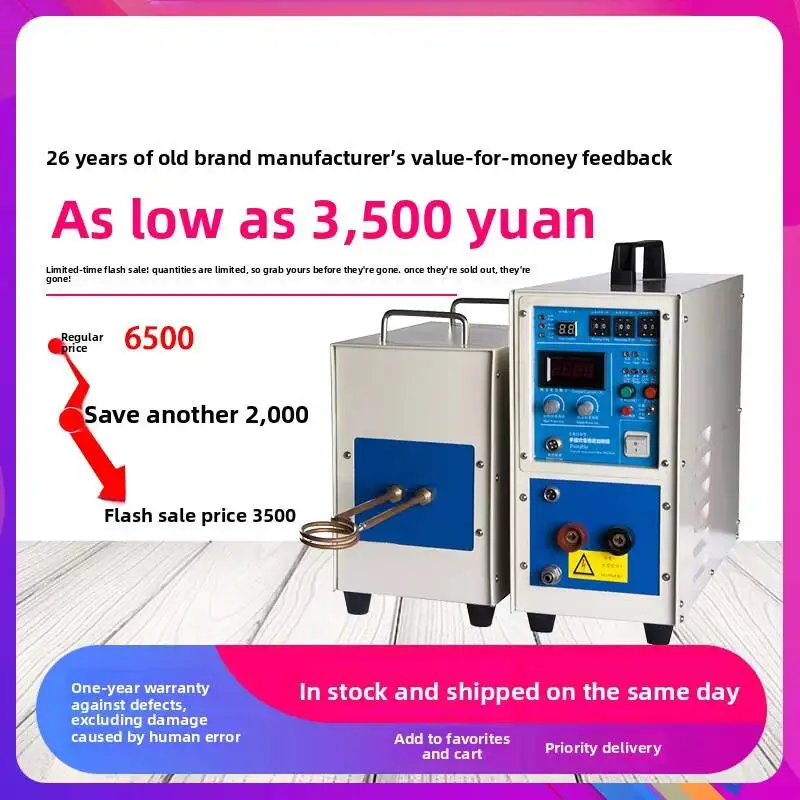 

Induction 15KW Metal Quenching Equipment High Frequency Heating Annealing Welding Heat Treatment Machine