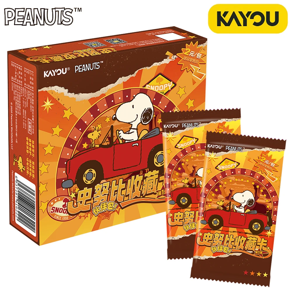 

KAYOU Genuine Snoopy Collection Card Popular Cartoon Comic Character Rare Card Peripheral Encouraging Children's Party Surprises