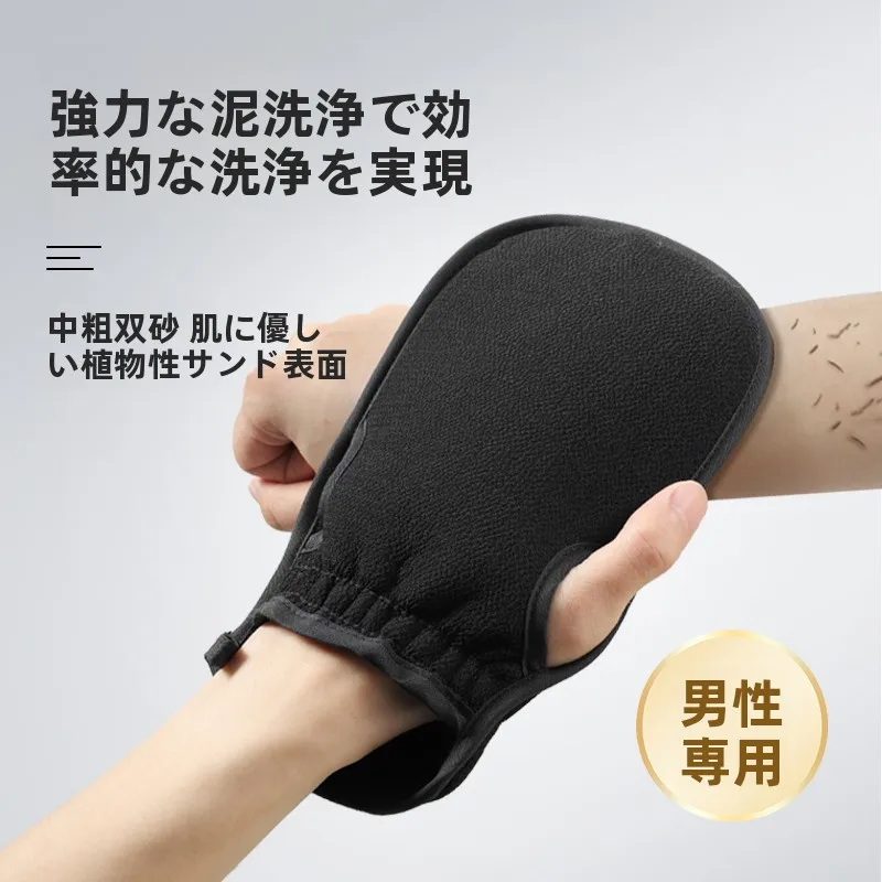 toalha-de-banho-masculina-de-tamanho-grande-luva-especial-para-esfregar-as-costas-com-areia-grossa-ferramenta-de-banho-de-alta-qualidade-para-higiene-pessoal-e-limpeza