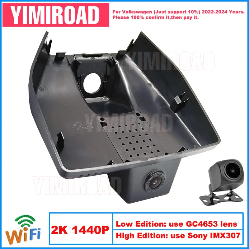 

Yimiroad VW43-2K 1440P Edition Wifi Автомобильный видеорегистратор, видеорегистратор для Volkswagen 165 мм VW ID3 ID 3 ID.3 2022-2024 10% автомобилей