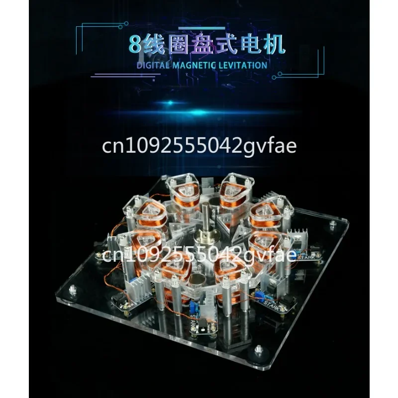 Disc Radial Engine High-Power Motor Small Strong Magnetic Force Generator Experimental Model Gift Toys