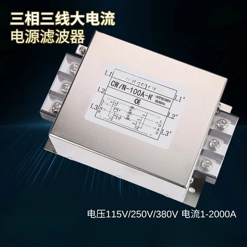 Suitable for KEILS terminal block power filter three-phase 380V anti-interference CW7N-300A-R