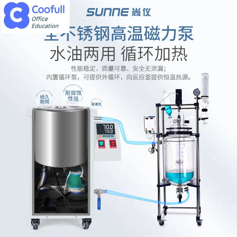 COOFULL high temperature circulating oil bath laboratory circulating water bath digital display constant  heating magnetic pump