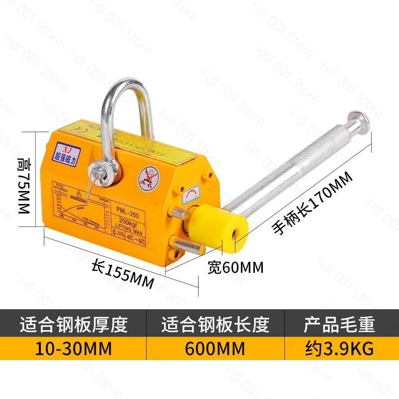 Brand new 100/200Kg Strong Magnetic Crane Labor-Saving Design Permanent Magnet Sucker Neodymium Magnet Lifter Sucker