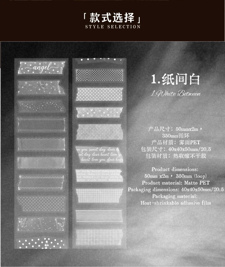 Journal GO 5cmx2m Mattes PET-Aufkleberband, Retro-Spitzen- & Gitterrand-Aufkleber für Journaling, Scrapbooking & Planer-Layouts – Detail 14