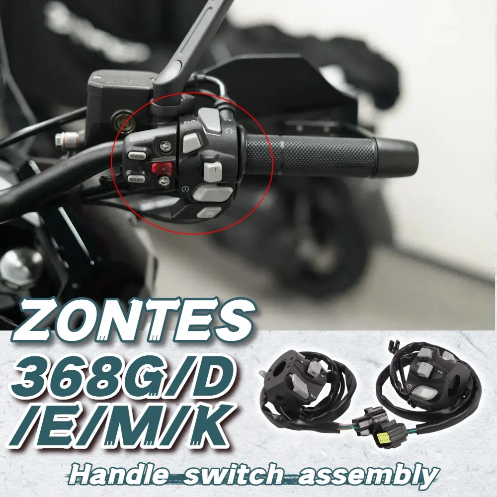

Подходит для ZONTES 368G/D/E/M/K, переключатель ручки в сборе, левый и правый динамик, переключатель света зажигания, рулевое управление