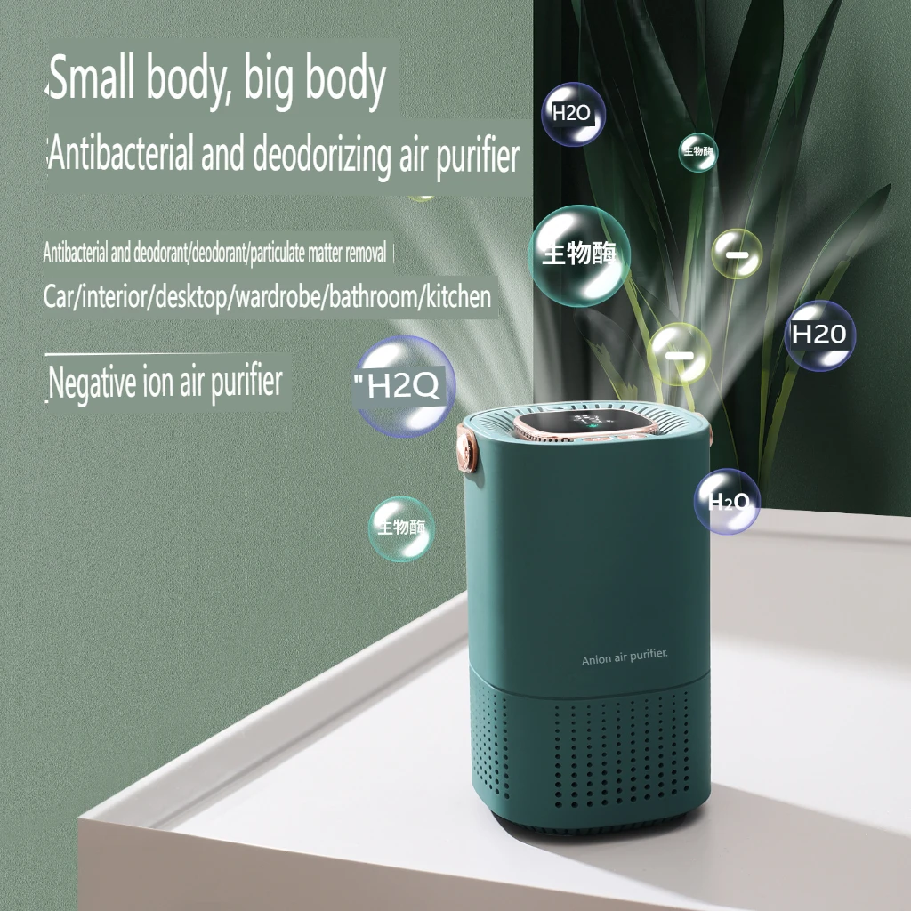 

Car Indoor Air Purifier, 5-Minute Triple Efficiently Removes 99% of Formaldehyde Germs, LED Display，USB High Capacity Battery