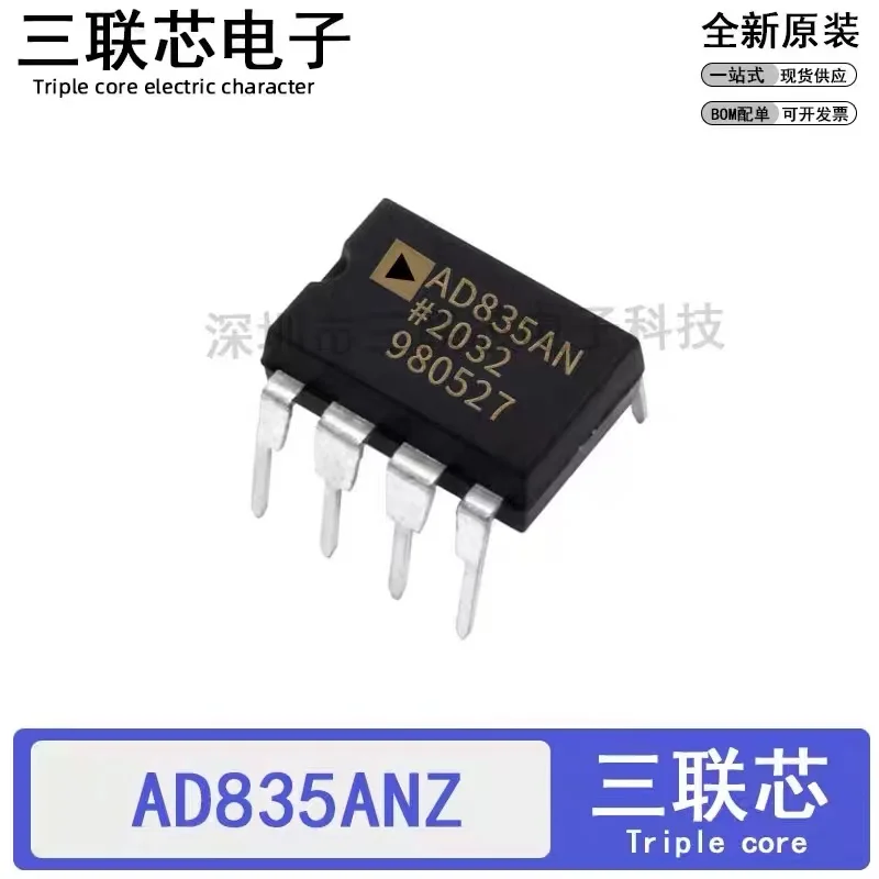 

New Original AD835AN AD835ANZ AD835 DIP-8 Four Road 4 Elephant Limplified Maketer Chip