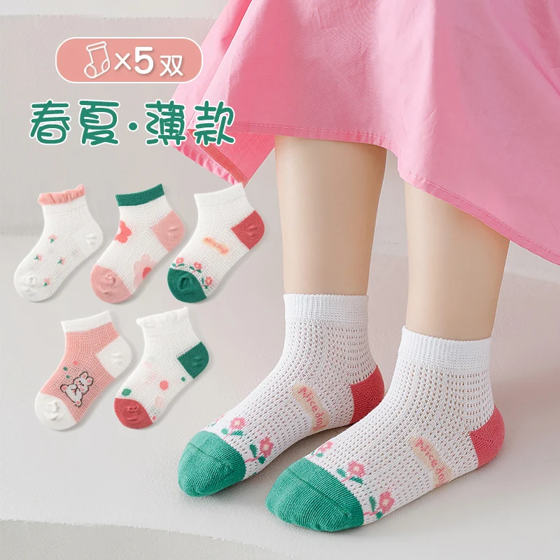 Summer lightweight children's socks with mesh design, spring/summer style, short tube, cute princess-style girls' socks
