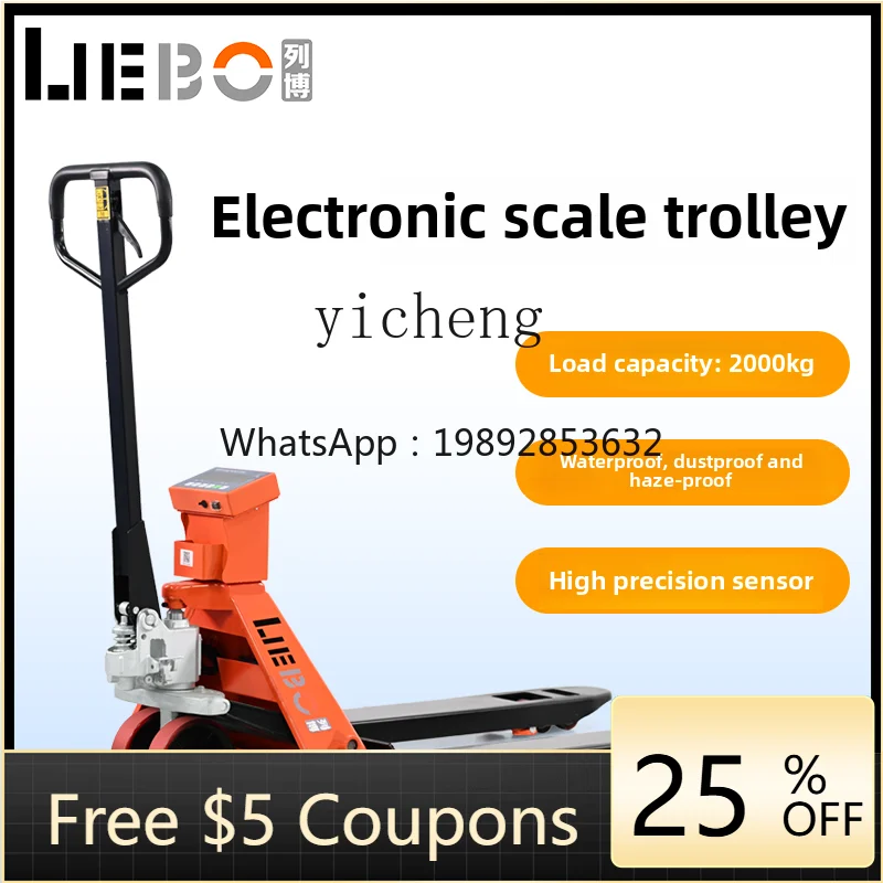 

Электронные весы для грузовиков, электрическая гидравлическая тележка, 2-тонный вилочный погрузчик с весами, ручная тележка для перевозки скота