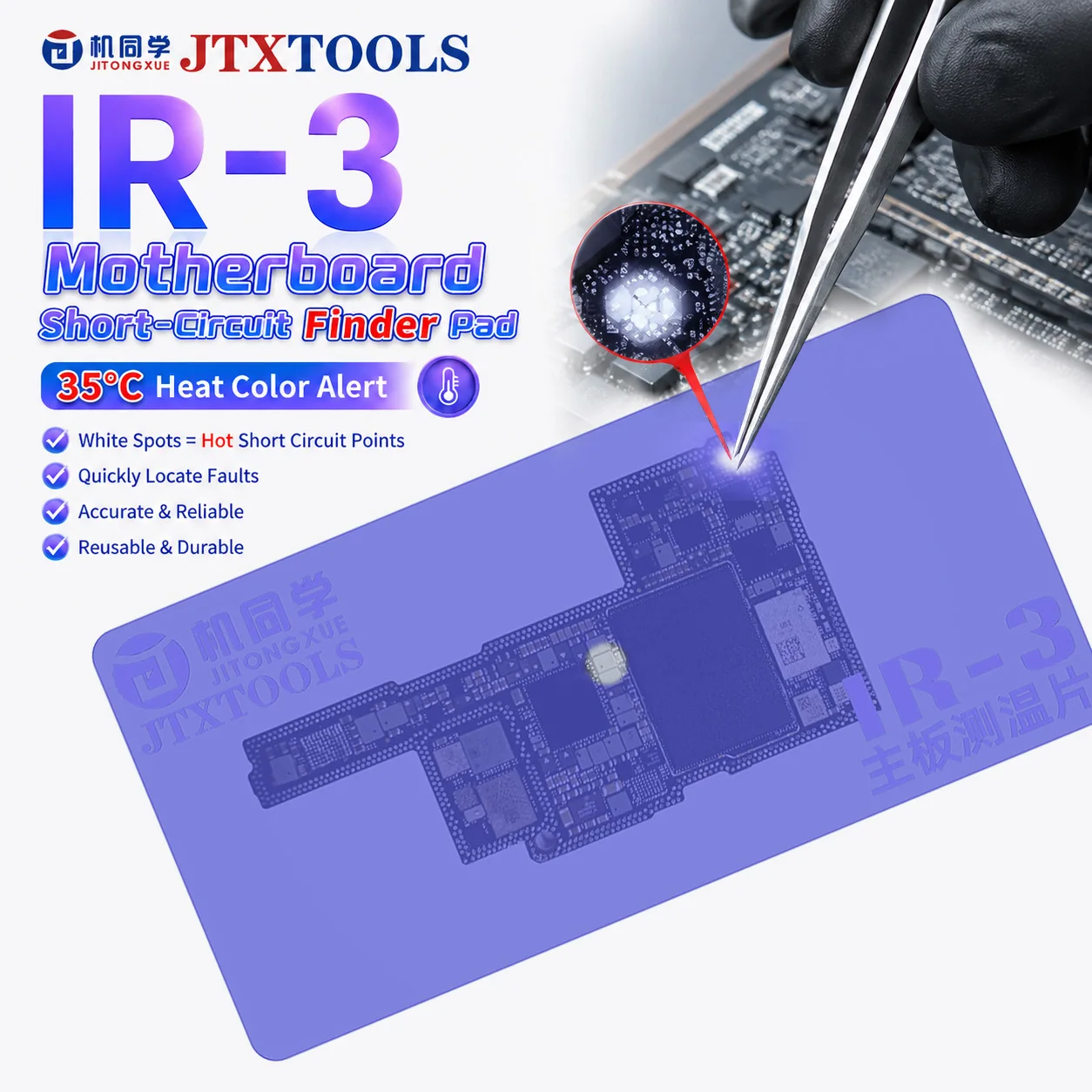 Image of JTX IR-3 Kurzschluss-Finder-Pad, thermochromes, temperaturempfindliches Blatt für die Fehlerortung von Hotspots auf dem Mainboard, Reparaturwerkzeuge
