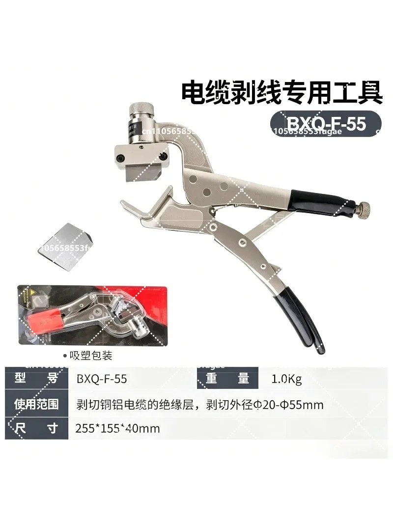 Manual Wire Stripper 20-55mm, Copper & Aluminum Cable Stripping Tool for Overhead Lines, Electrician Pliers