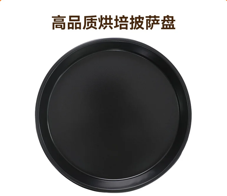 Black carbon steel draped piaaz tray non-stick cake mould 8 9 10 inch thickened baking pan household tool