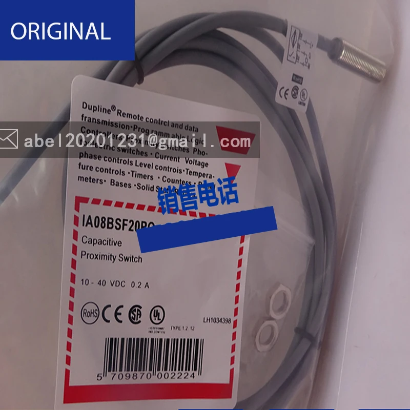 • Nuovo interruttore induttivo