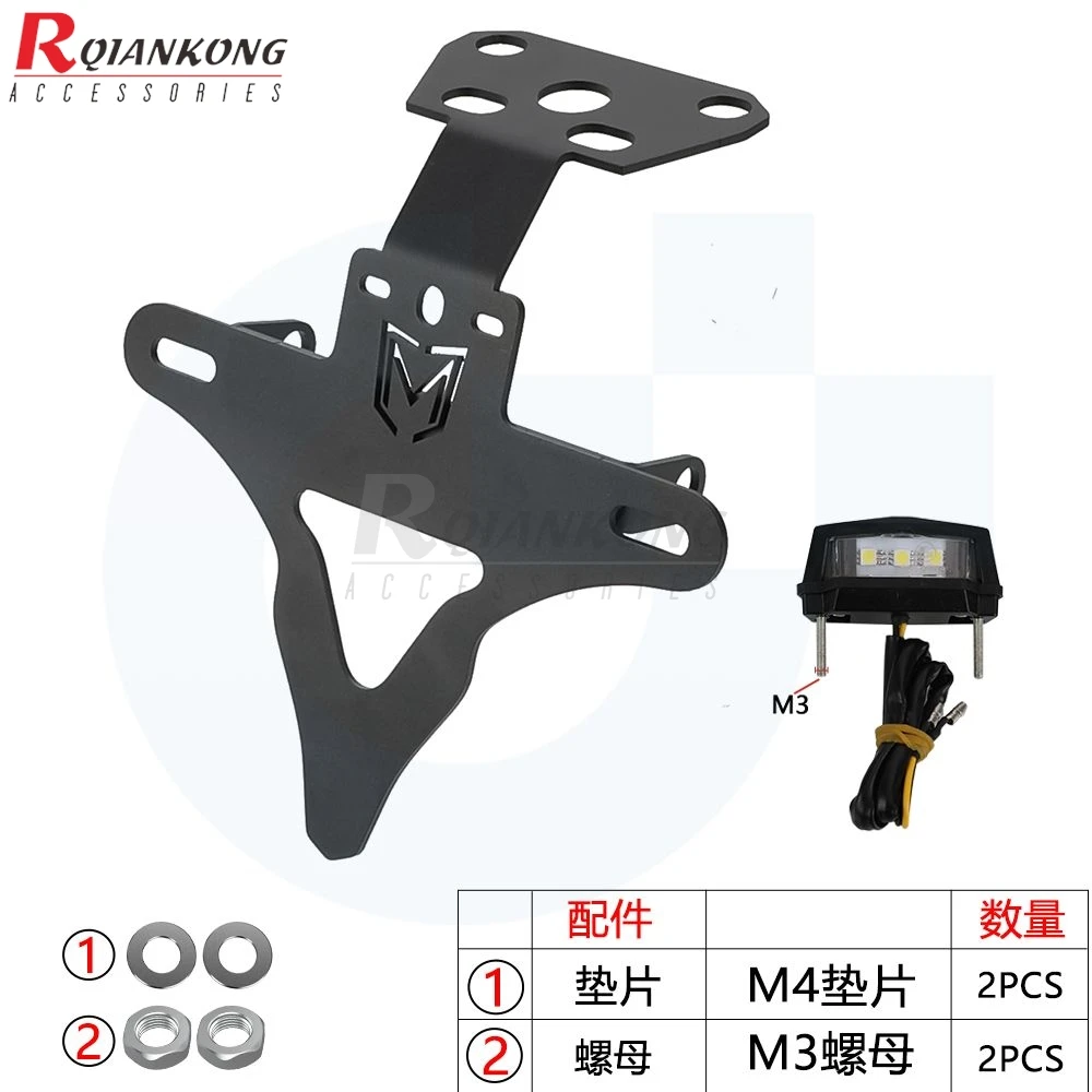 FOR CFMOTO CF MOTO 150 400 650 NK License Plate Holder Bracket Rear Licence Tail Tidy Fender 150NK 400NK 650NK 2016-2023 2022
