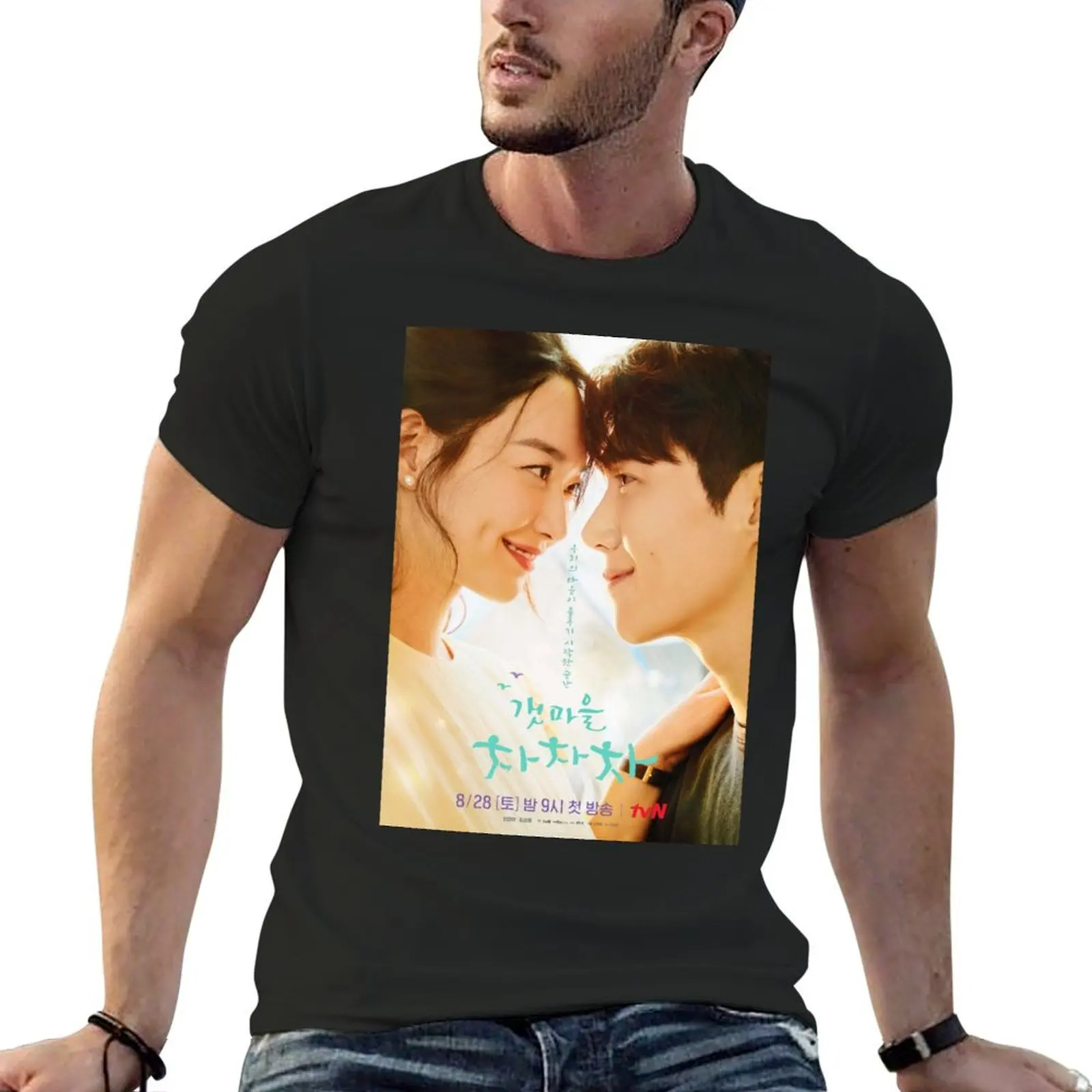 Hometown Cha-cha-cha (??? ???) KDRAMA T-Shirt graphic t shirt vintage kawaii clothes plain t shirts men