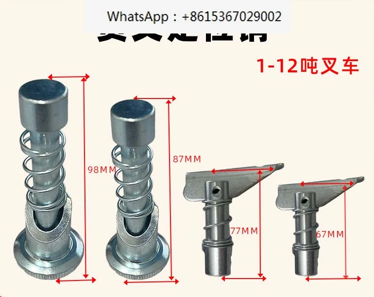 5PCS  Hangchao Heli Longgong and other 3T forklifts, fork pins, fork foot pins, positioning pins