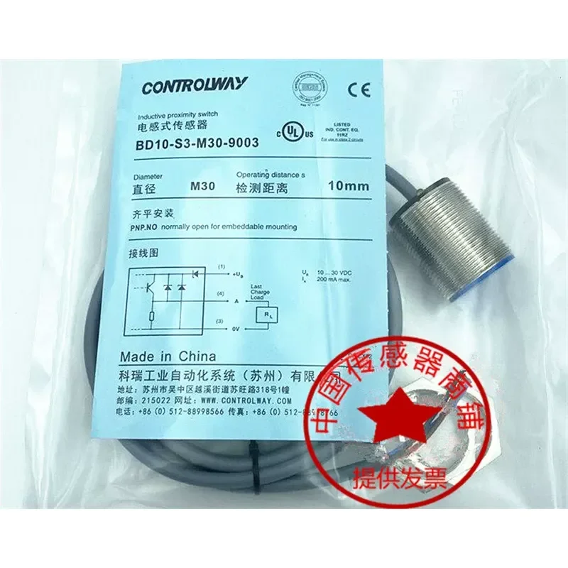 コーリーnd15-bd10-s1-s2-m30-s3-s1-m30s-s4-s5-s9-9006-9003-nd20用