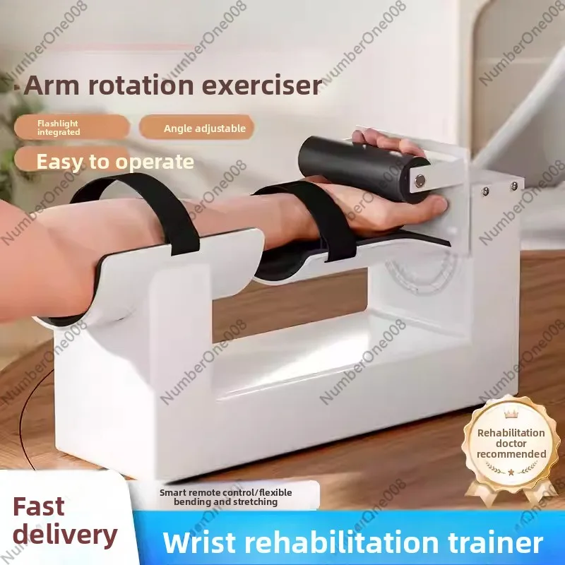 

Тренажер для реабилитации локтевого и лучезапястного суставов, для вращения предплечья, восстановления после перелома лучевой кости, оборудование для упражнений верхних конечностей