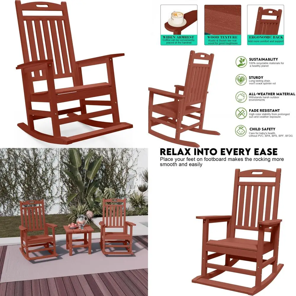 كراسي هزازة خارجية HDPE مناسبة لجميع الأحوال الجوية مع مسند للقدمين للبالغين، تجميع جهد، هزازات فناء الشرفة