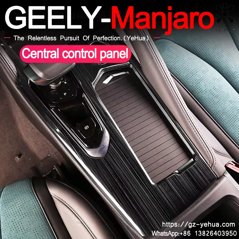 For GEELY Monjaro Manjaro Xingyue L KX11 2021 2023 Central Control Gear Shift Pad Automotive Parts Automotive Interior