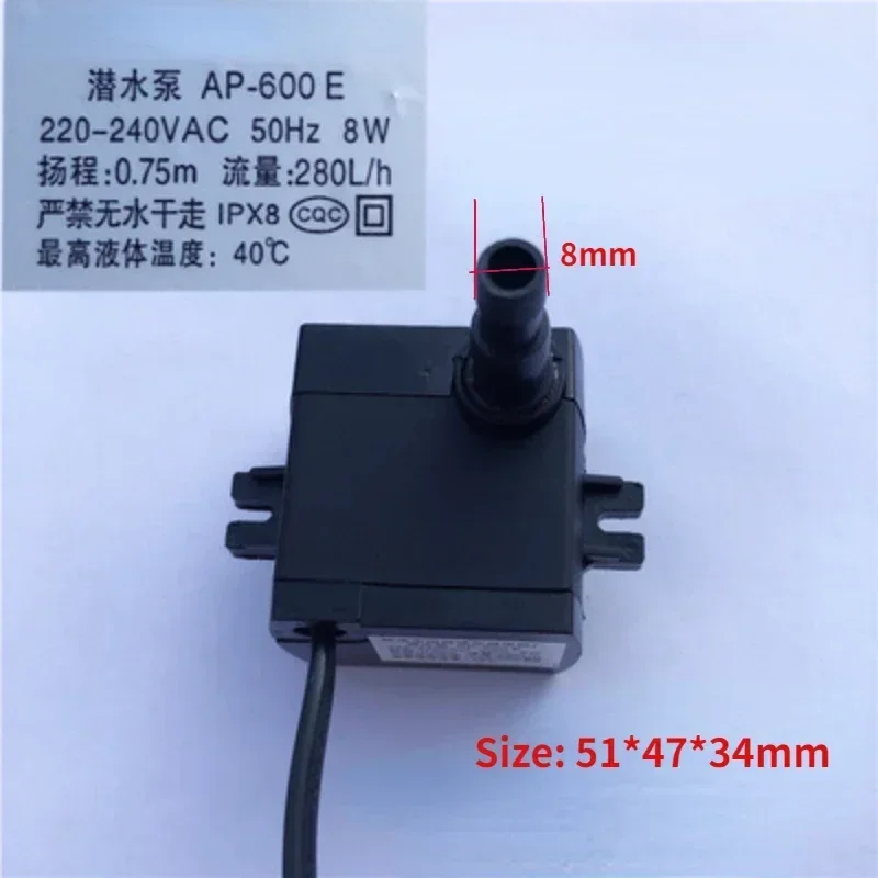Air conditioning fan submersible pump cold fan machine self-priming pump AP-600E 8W