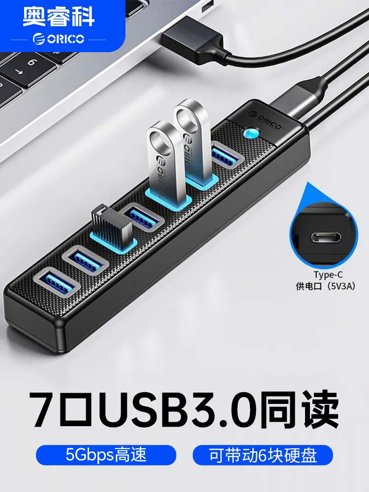 

USB-хаб-разветвитель Type-C с блоком питания, 7 портов, высокоскоростной 3.0