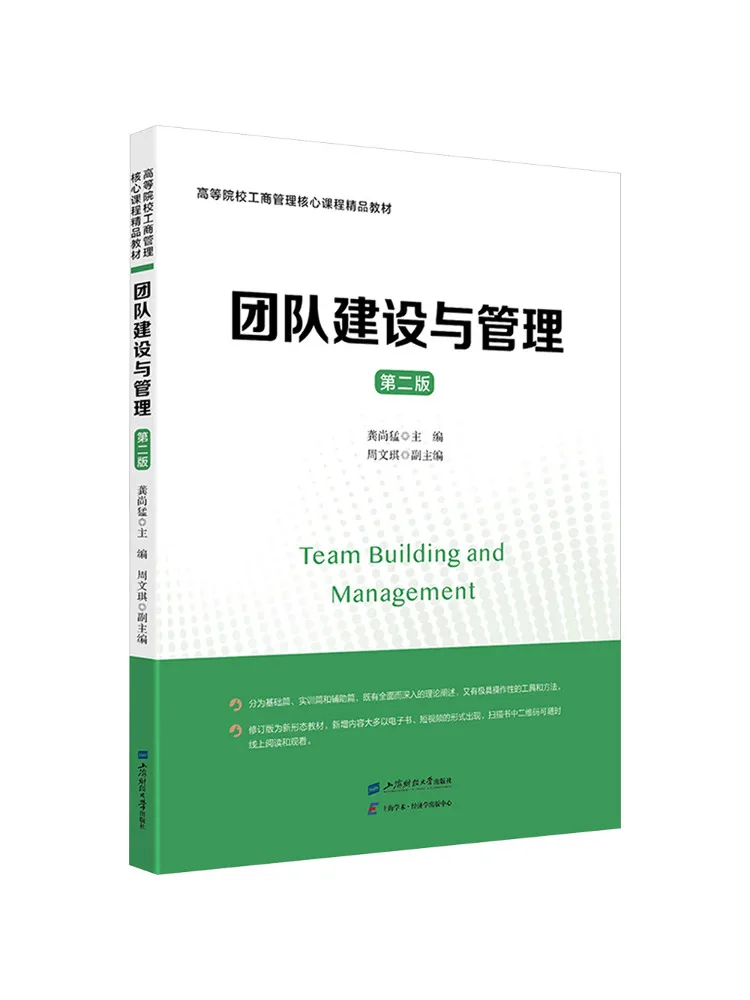 Livre - Winshare Team Building and Management, deuxième édition