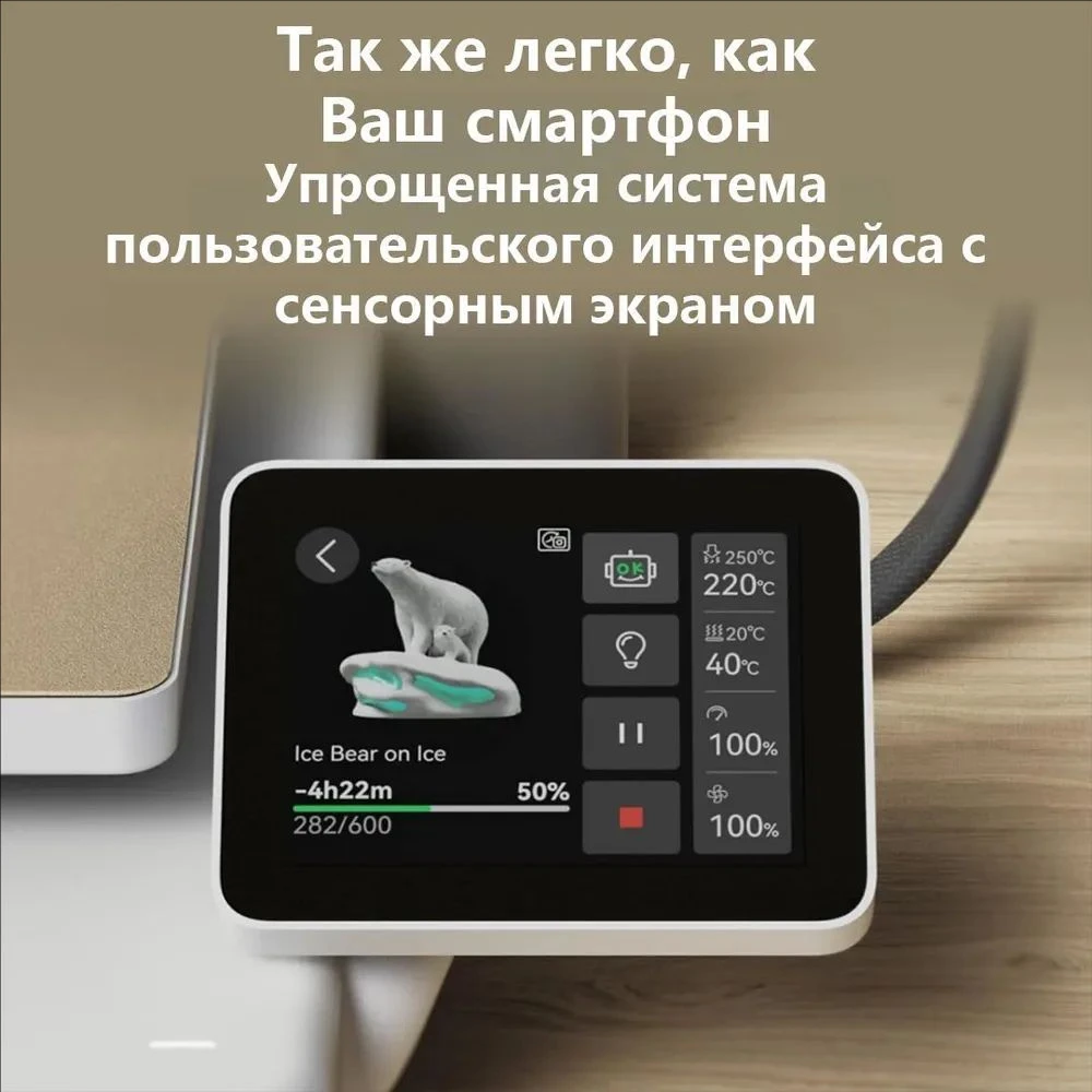 Bambu Lab A1 Combo 3D Printer with Auto Calibration & Flow Control