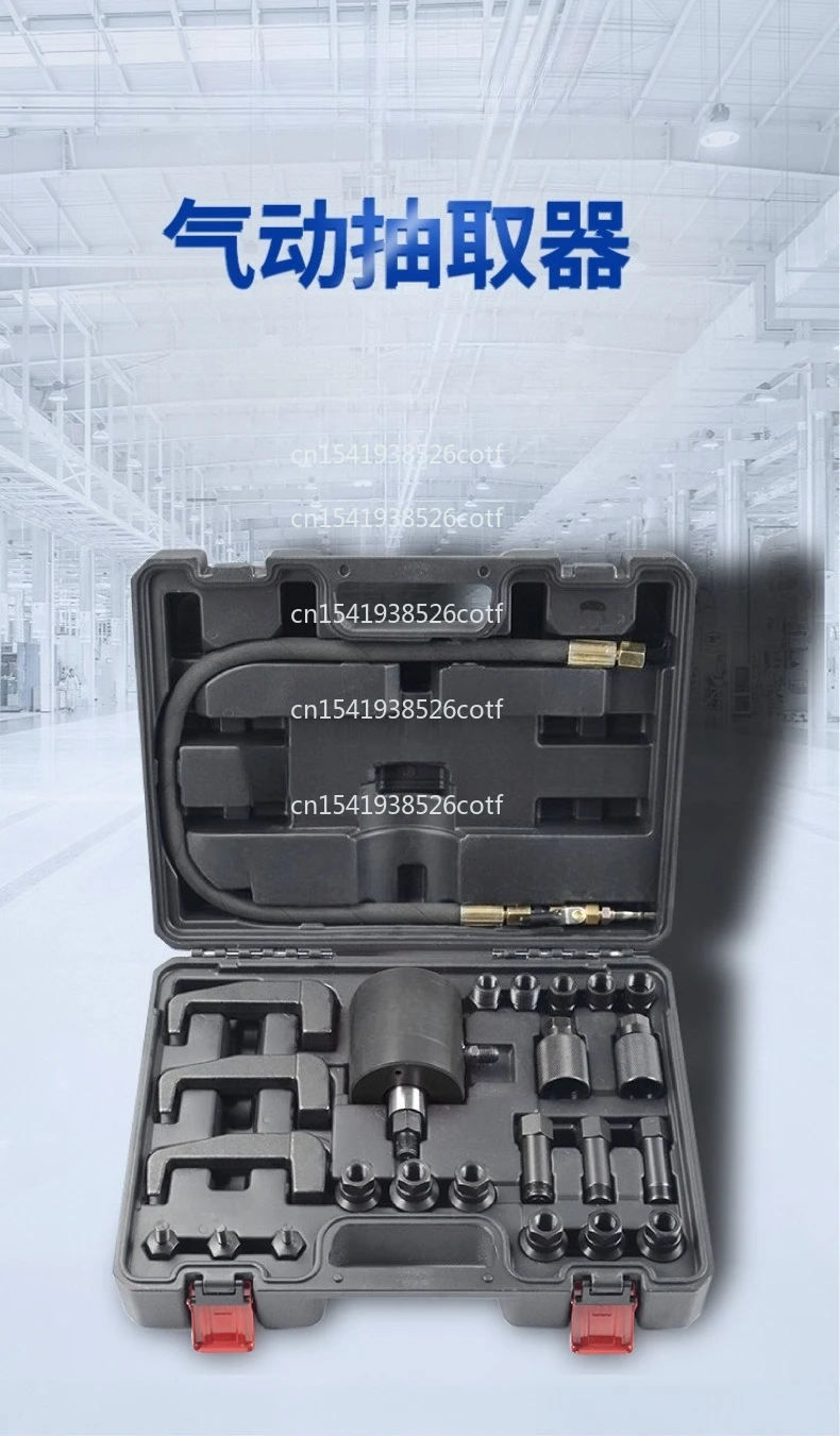 Pneumatic Extractor for Electric and Diesel Fuel Injectors