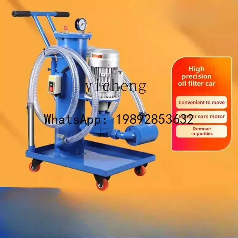 A1  hydraulic  small oil filter mobile oil filter car industrial oil filter equipment pumping high pressure