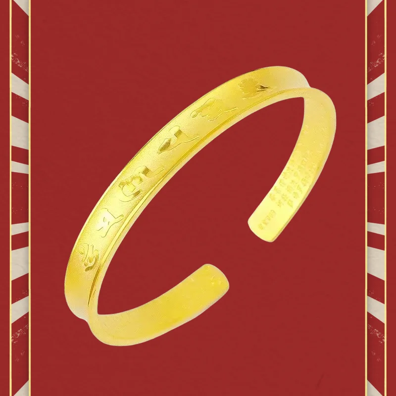 

9999 Real Gold 24K Sandblasted Heart Sutra Opening Six Character Bracelet Fashion Women's Mantra Women's Bracelet