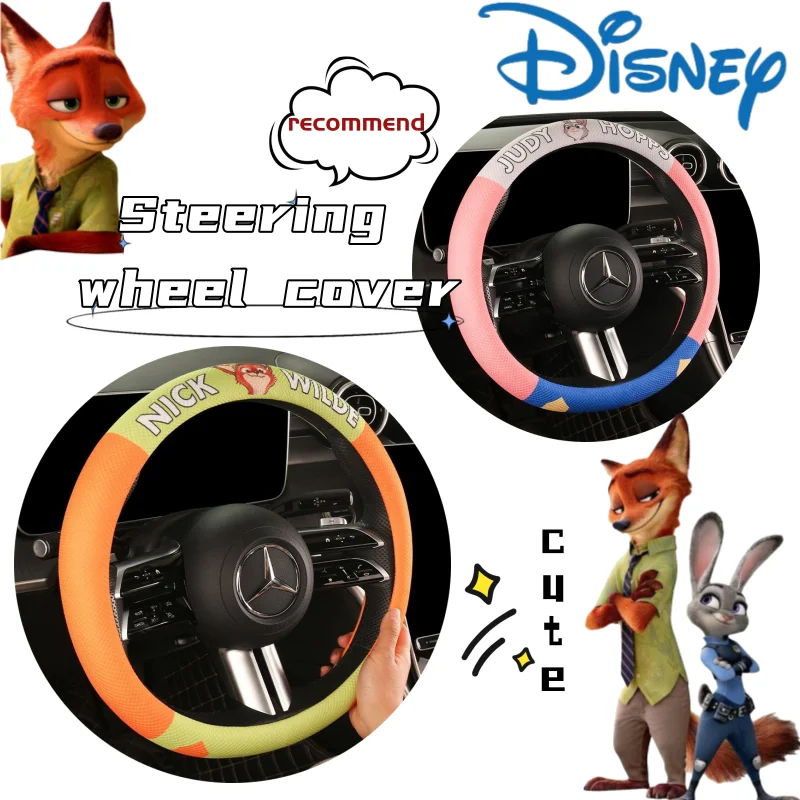 

Judy Hopps Nick Wilde милый сладкий Kawaii модный индивидуальный аниме по периметру нескользящий дышащий чехол на ручку руля автомобиля