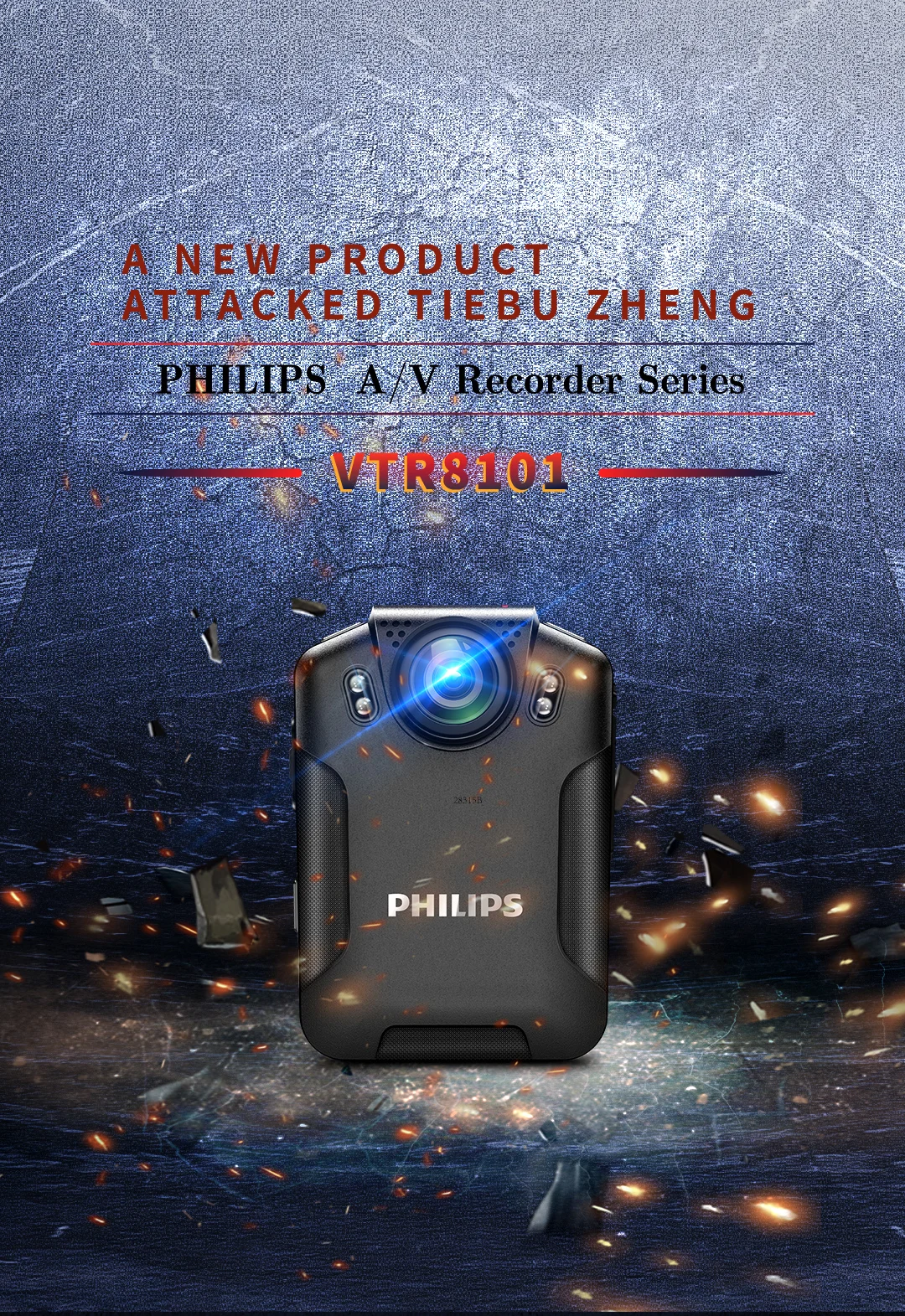 PHILIPS WIFI Body Worn Camera HD Camcorder VTR8101