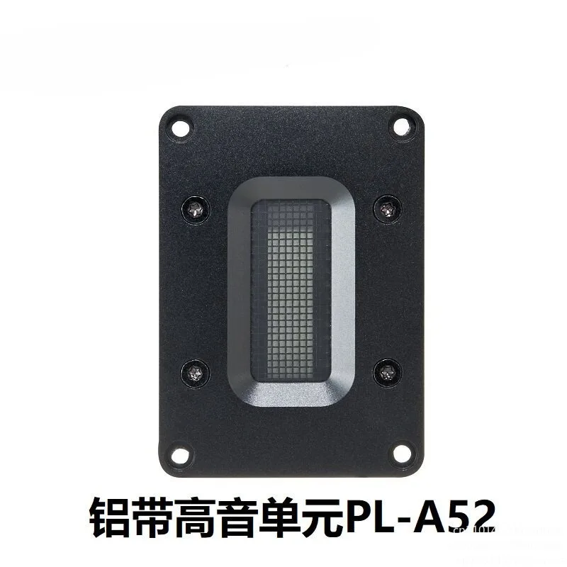 15W Ribbon Tweeter Unit NdFeB Treble Speaker Enthusiast Audio Aluminum Panel 1.2kHz-40kHz High Quality 1PC
