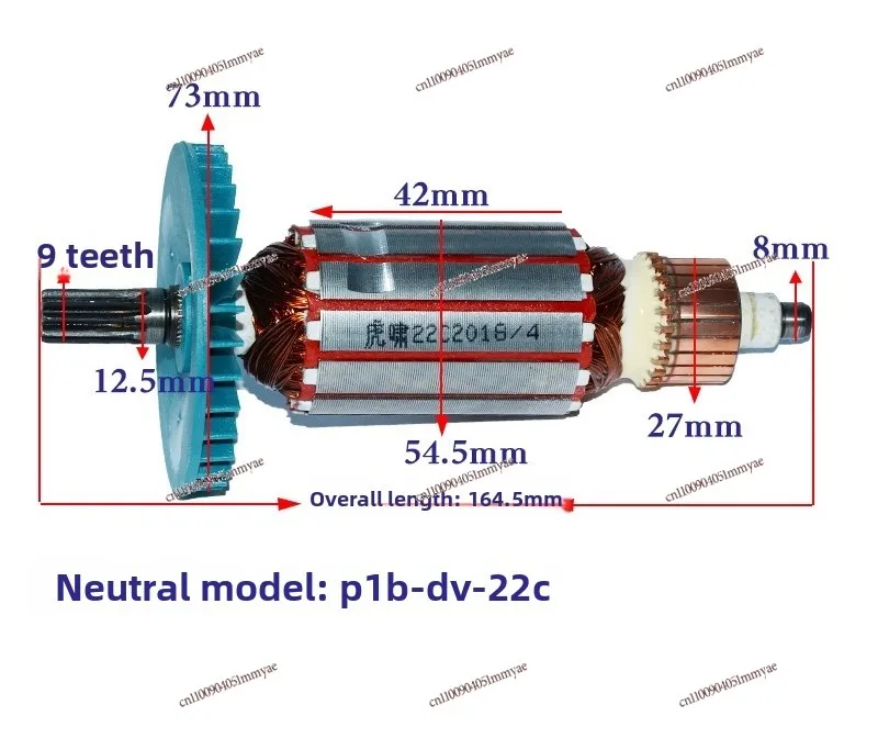 Electric wrench rotor 12C/E16/20C/24C/30C/36C/S1000/S2000L motor accessories