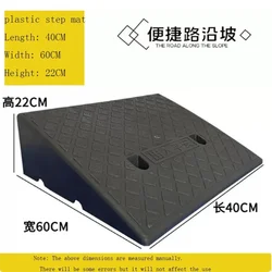 40*60*22cm Plastic PVC Curb Ramp PortableThreshold Pad Ramp For Loading Dock Sidewalk Scooter Motorcycle Car Triangle Mat