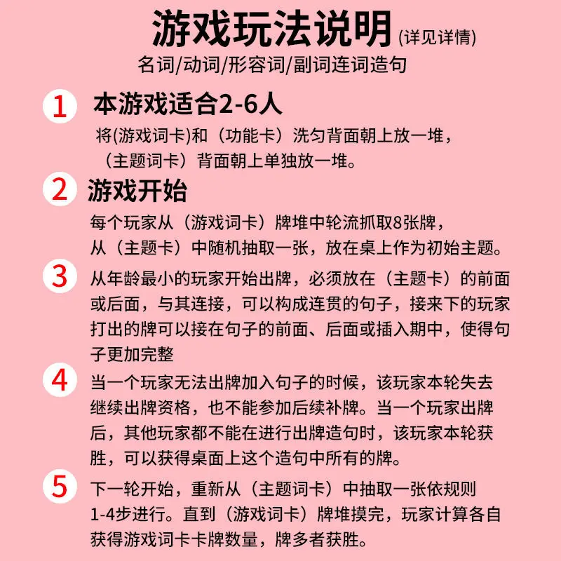 Imagem -06 - Conjunto de Cartões no Caminho de Caracteres Chineses para as Crianças para as Crianças Interativo e Divertido no Caminho de um Número de Caracteres