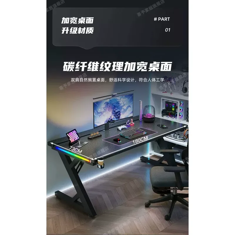 Titanium Halberd S3 Gaming Table Desktop Computer Desk Home Bedroom Desk Desk Arm Carbon Fiber Table