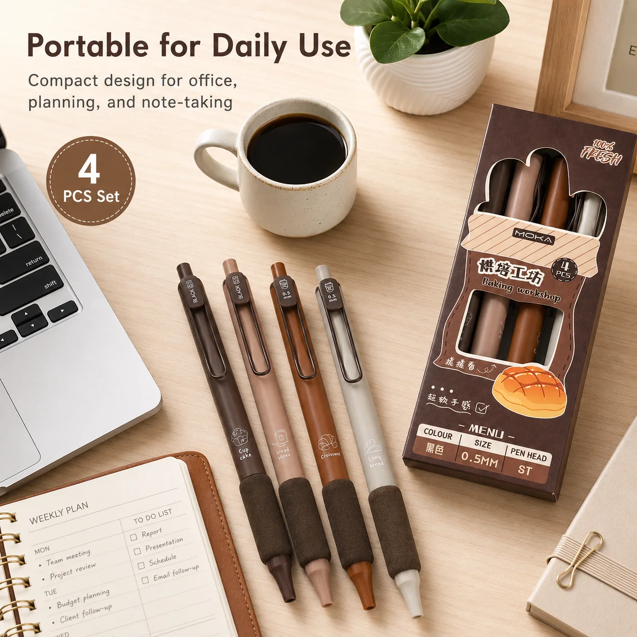 Coffee brown baking theme gel pen 0.5mm ST fine pointed black ink telescopic soft grip writing pen 4 school offices