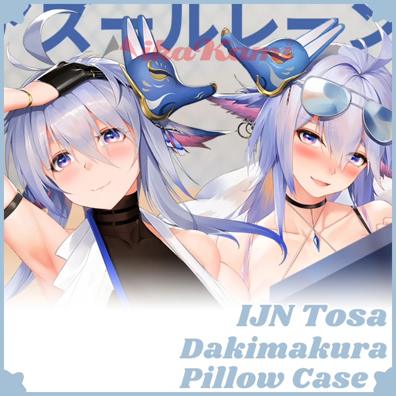 

IJN Tosa Dakimakura Azur Lane Game наволочка для всего тела сексуальная обнимающая подушка наволочка домашнее постельное белье Декор отаку подарок