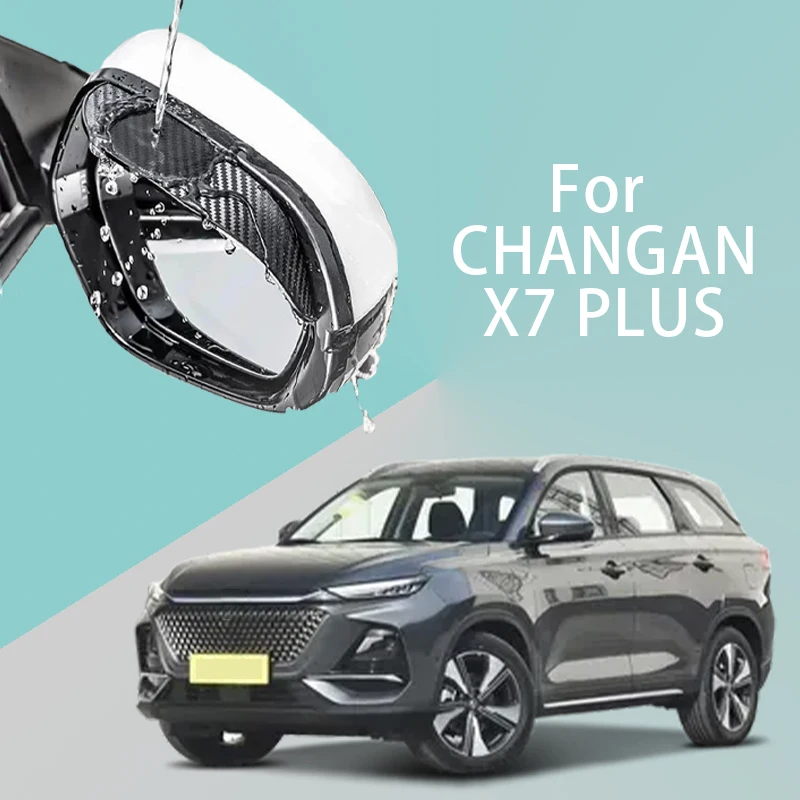 CHANGAN X7 PLUS 차량용 백미러 레인 브로우, 두꺼운 탄소 섬유 질감 백미러 레인 브로우